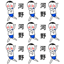 Kawano(kono) sticker special version sticker #11893351