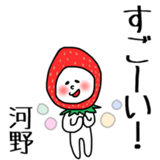 Kawano(kono) sticker special version sticker #11893366