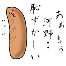 Kawano(kono) sticker special version sticker #11893368