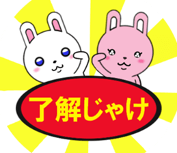 fcf rabbit part19 sticker #11893430
