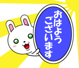 fcf rabbit part19 sticker #11893431