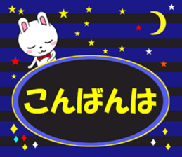 fcf rabbit part19 sticker #11893432