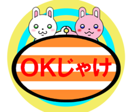 fcf rabbit part19 sticker #11893436