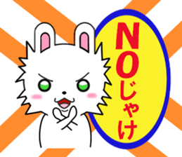 fcf rabbit part19 sticker #11893437
