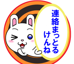 fcf rabbit part19 sticker #11893439