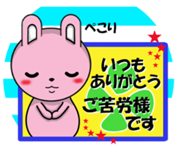 fcf rabbit part19 sticker #11893442
