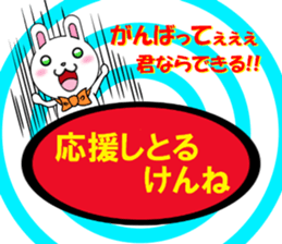 fcf rabbit part19 sticker #11893443