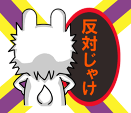 fcf rabbit part19 sticker #11893445