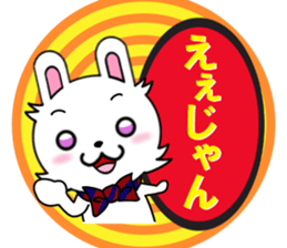 fcf rabbit part19 sticker #11893446