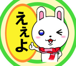 fcf rabbit part19 sticker #11893448