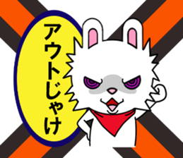 fcf rabbit part19 sticker #11893449