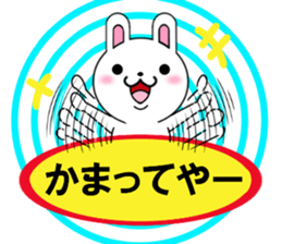 fcf rabbit part19 sticker #11893450