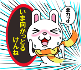 fcf rabbit part19 sticker #11893451