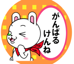 fcf rabbit part19 sticker #11893453