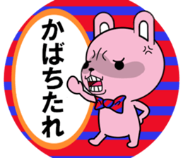 fcf rabbit part19 sticker #11893456