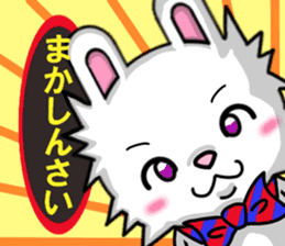 fcf rabbit part19 sticker #11893457