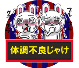 fcf rabbit part19 sticker #11893458