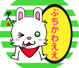 fcf rabbit part19 sticker #11893459