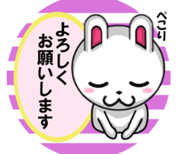 fcf rabbit part19 sticker #11893460