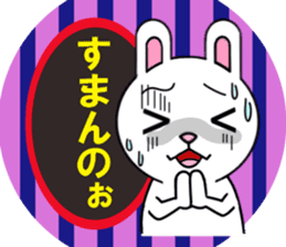 fcf rabbit part19 sticker #11893461