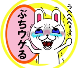 fcf rabbit part19 sticker #11893463