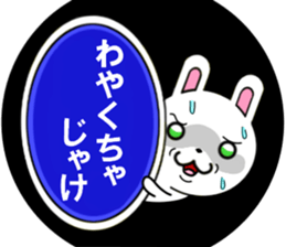fcf rabbit part19 sticker #11893468