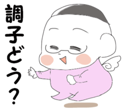 Dekkai Ossan4 sticker #11893470