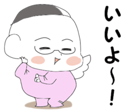 Dekkai Ossan4 sticker #11893471