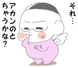 Dekkai Ossan4 sticker #11893473