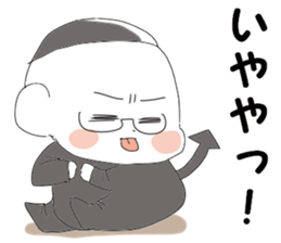 Dekkai Ossan4 sticker #11893475