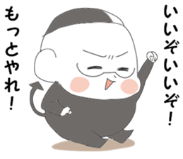 Dekkai Ossan4 sticker #11893476