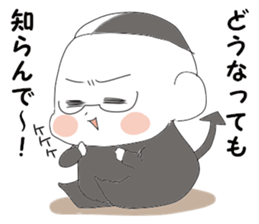 Dekkai Ossan4 sticker #11893477