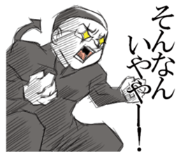 Dekkai Ossan4 sticker #11893479