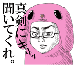 Dekkai Ossan4 sticker #11893480