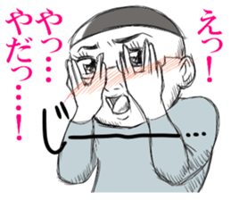 Dekkai Ossan4 sticker #11893482