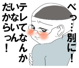 Dekkai Ossan4 sticker #11893485