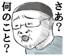 Dekkai Ossan4 sticker #11893488