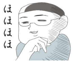 Dekkai Ossan4 sticker #11893490