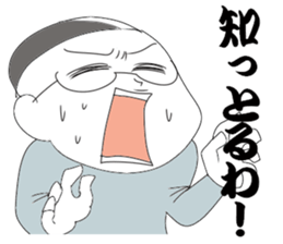 Dekkai Ossan4 sticker #11893491