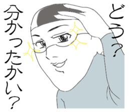 Dekkai Ossan4 sticker #11893493