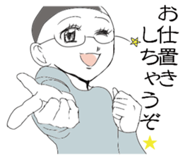 Dekkai Ossan4 sticker #11893494