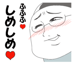 Dekkai Ossan4 sticker #11893496