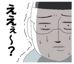 Dekkai Ossan4 sticker #11893499