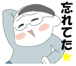 Dekkai Ossan4 sticker #11893502