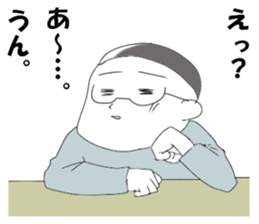 Dekkai Ossan4 sticker #11893504