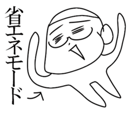 Dekkai Ossan4 sticker #11893505