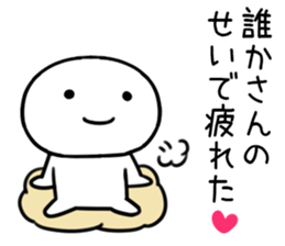 By a smiling face, invective Sticker02 sticker #11893594