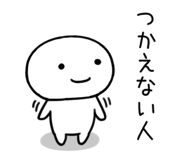 By a smiling face, invective Sticker02 sticker #11893596