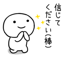 By a smiling face, invective Sticker02 sticker #11893598