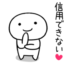 By a smiling face, invective Sticker02 sticker #11893599